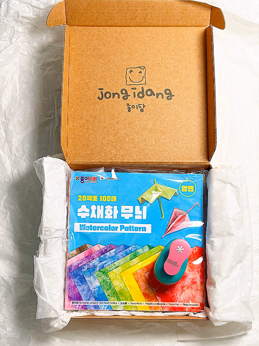종이 놀이 스타터 키트