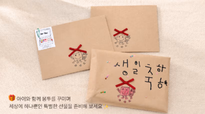 색종이와 놀이키트 재료
